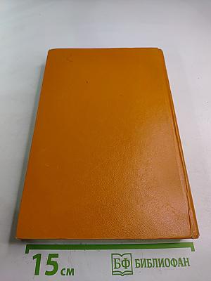 Мои воспоминания