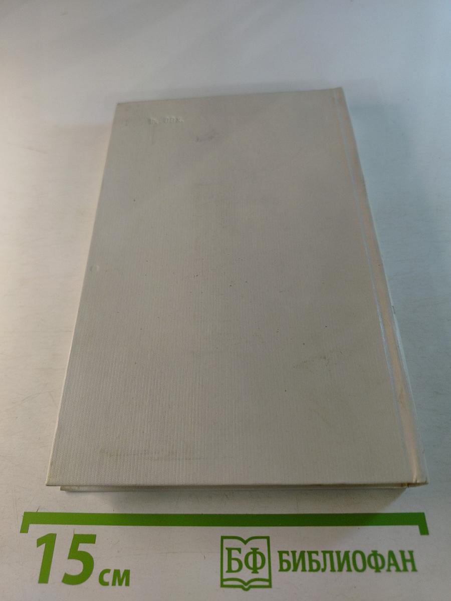 Жизнь Александра Пушкина