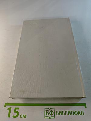 Жизнь Александра Пушкина