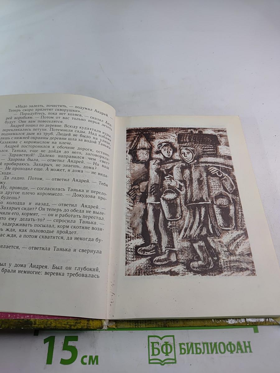 За поворотом перекресток