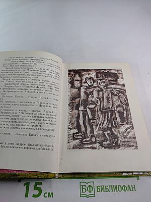 За поворотом перекресток