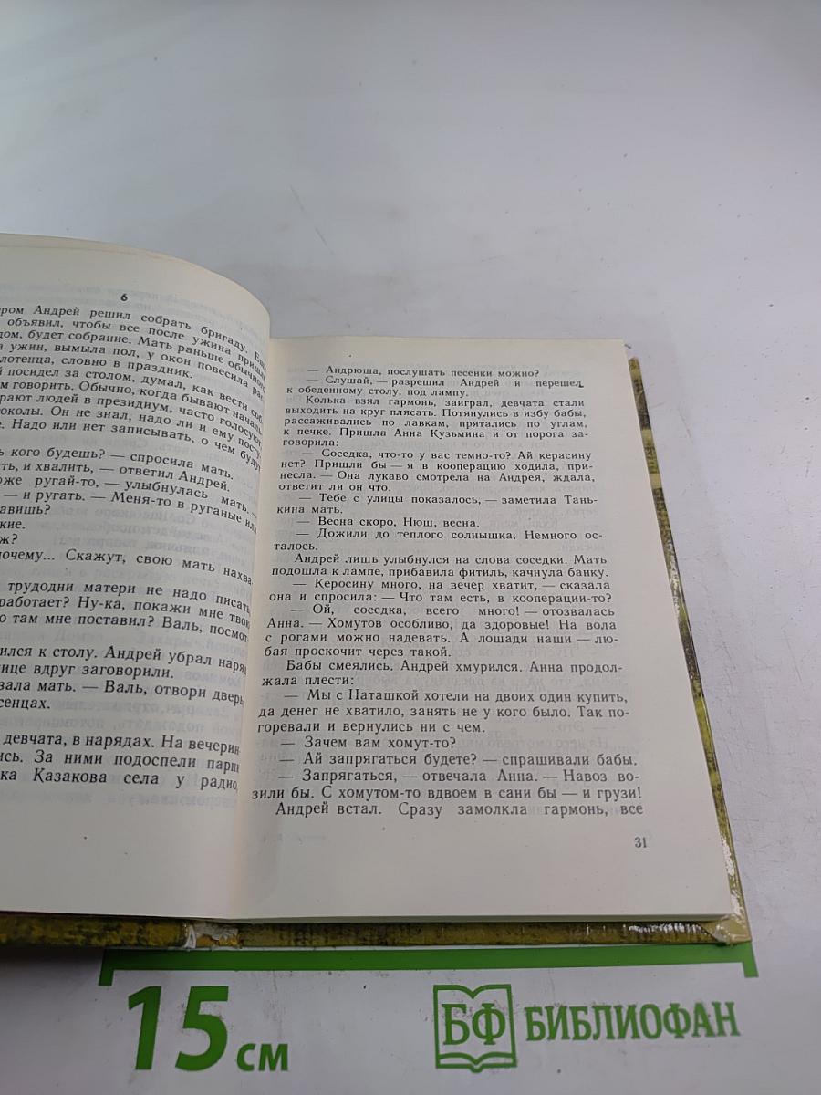 За поворотом перекресток