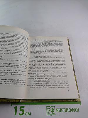 За поворотом перекресток