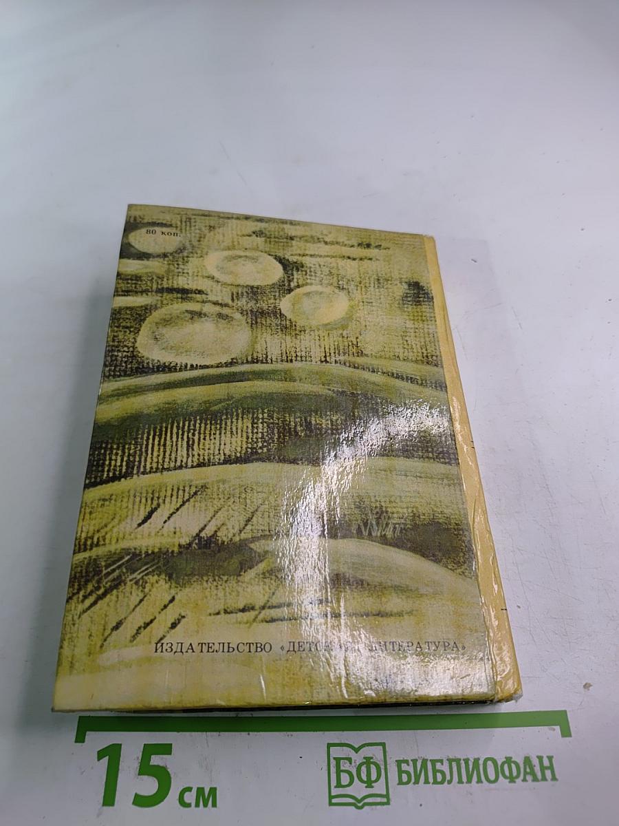 За поворотом перекресток