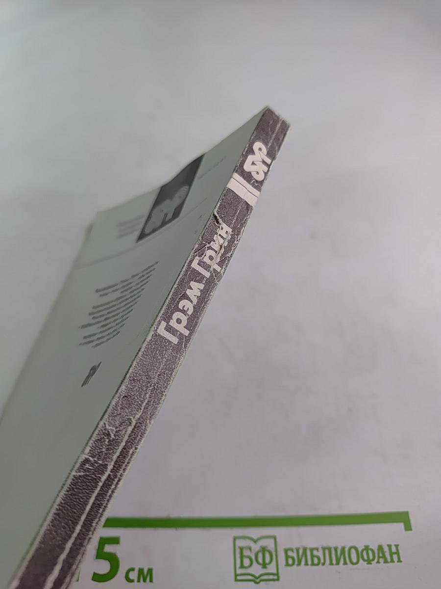 Комедианты