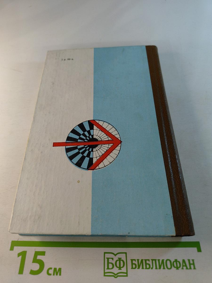 Путеводитель по выпускам «В помощь радиолюбителю»