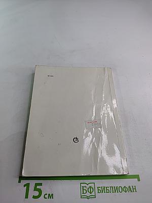 Об Александре Блоке. Воспоминания Дневники Комментарии