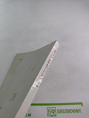 Об Александре Блоке. Воспоминания Дневники Комментарии