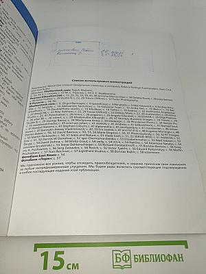Team Up! Student's Book 3 Part 1