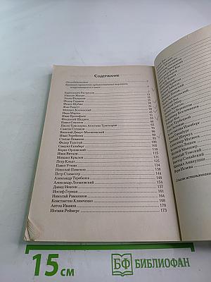 Скульпторы Санкт-Петербурга