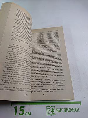 Хочу в Париж