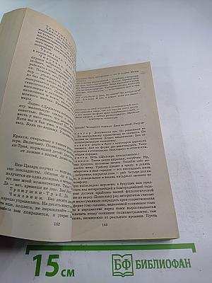 Хочу в Париж