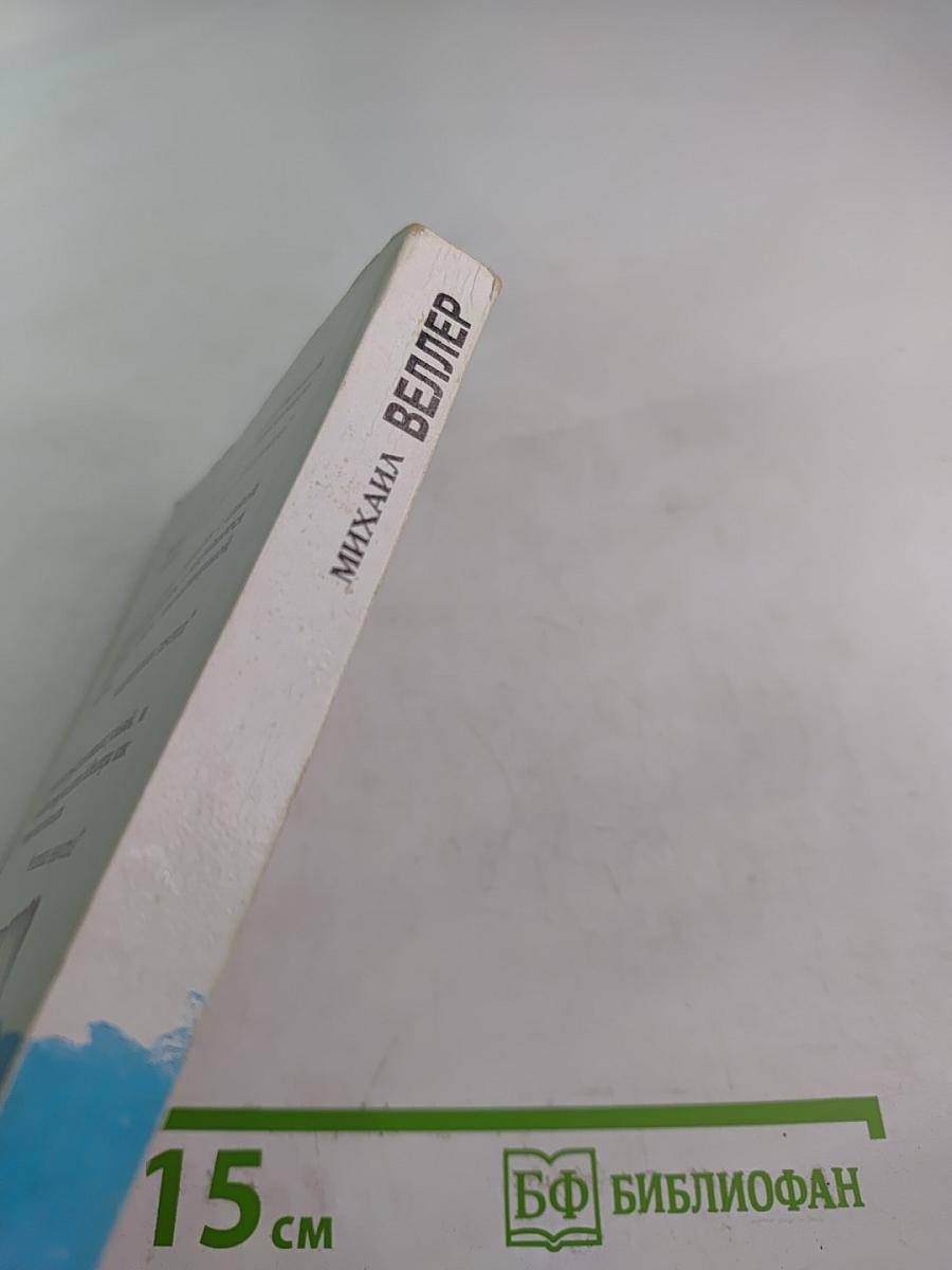 Хочу в Париж