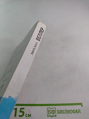 Хочу в Париж