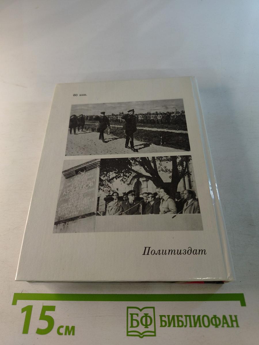 Самое дорогое