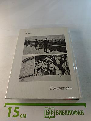 Самое дорогое