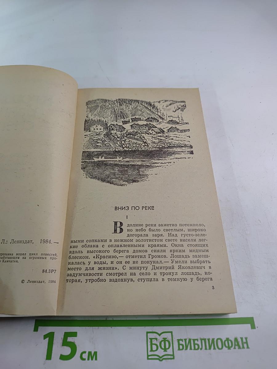 В горах ранний снег