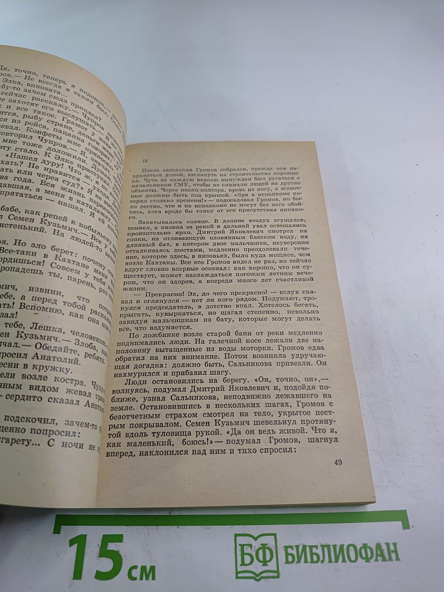 В горах ранний снег