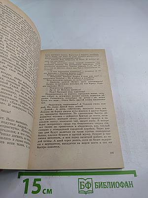 В горах ранний снег