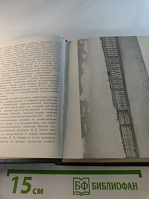 Краткий путеводитель по музею Государственный Эрмитаж