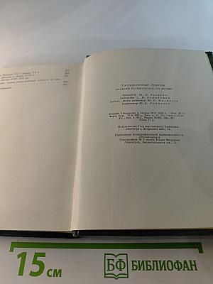 Краткий путеводитель по музею Государственный Эрмитаж