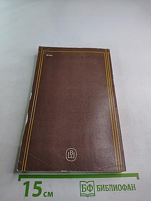 Искусство и мировые религии