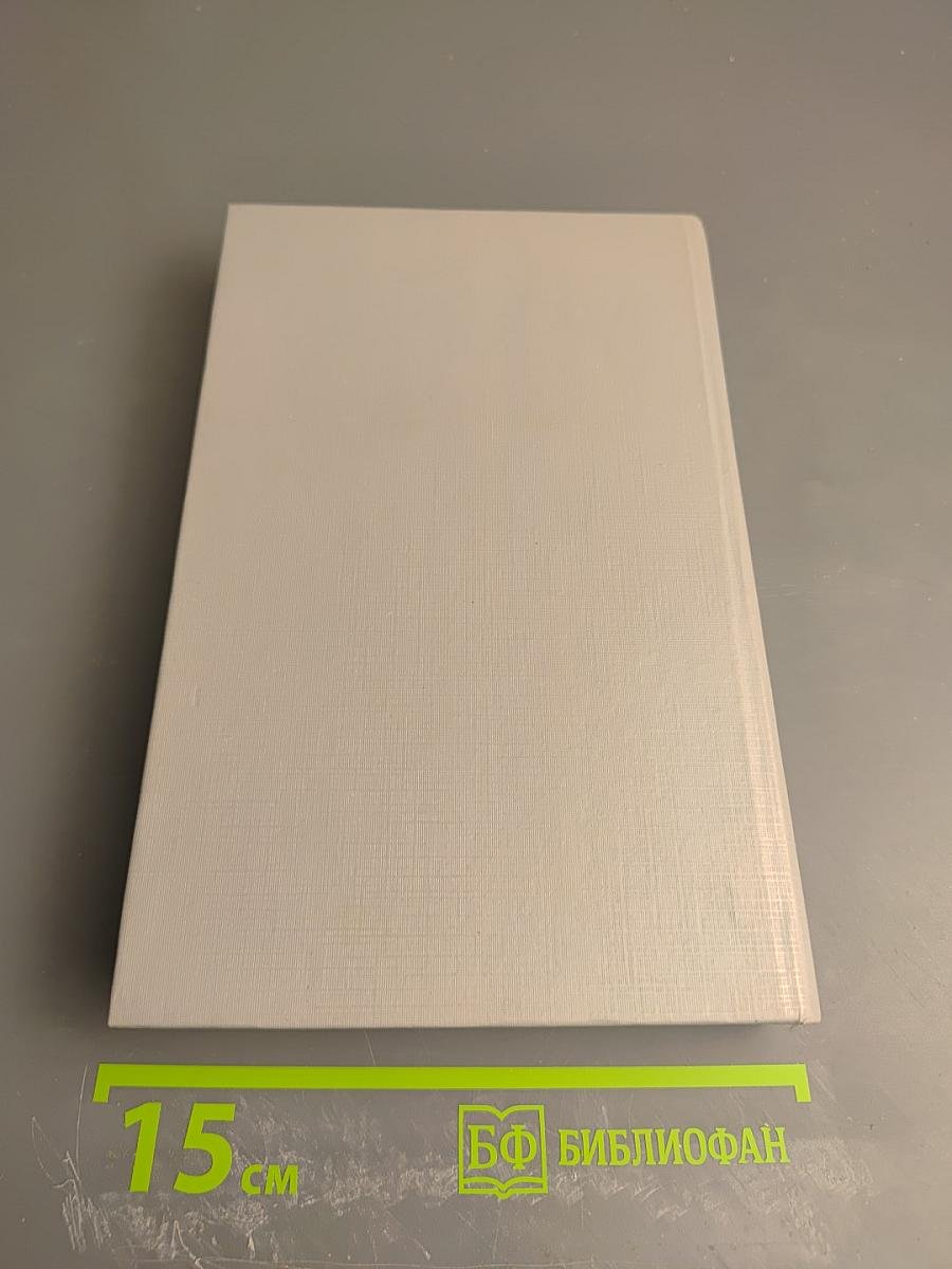 Сергей Есенин. Собрание сочинений в двух томах. Том 1. Стихотворения, поэмы