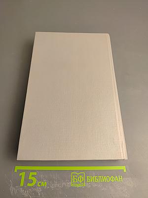 Сергей Есенин. Собрание сочинений в двух томах. Том 1. Стихотворения, поэмы