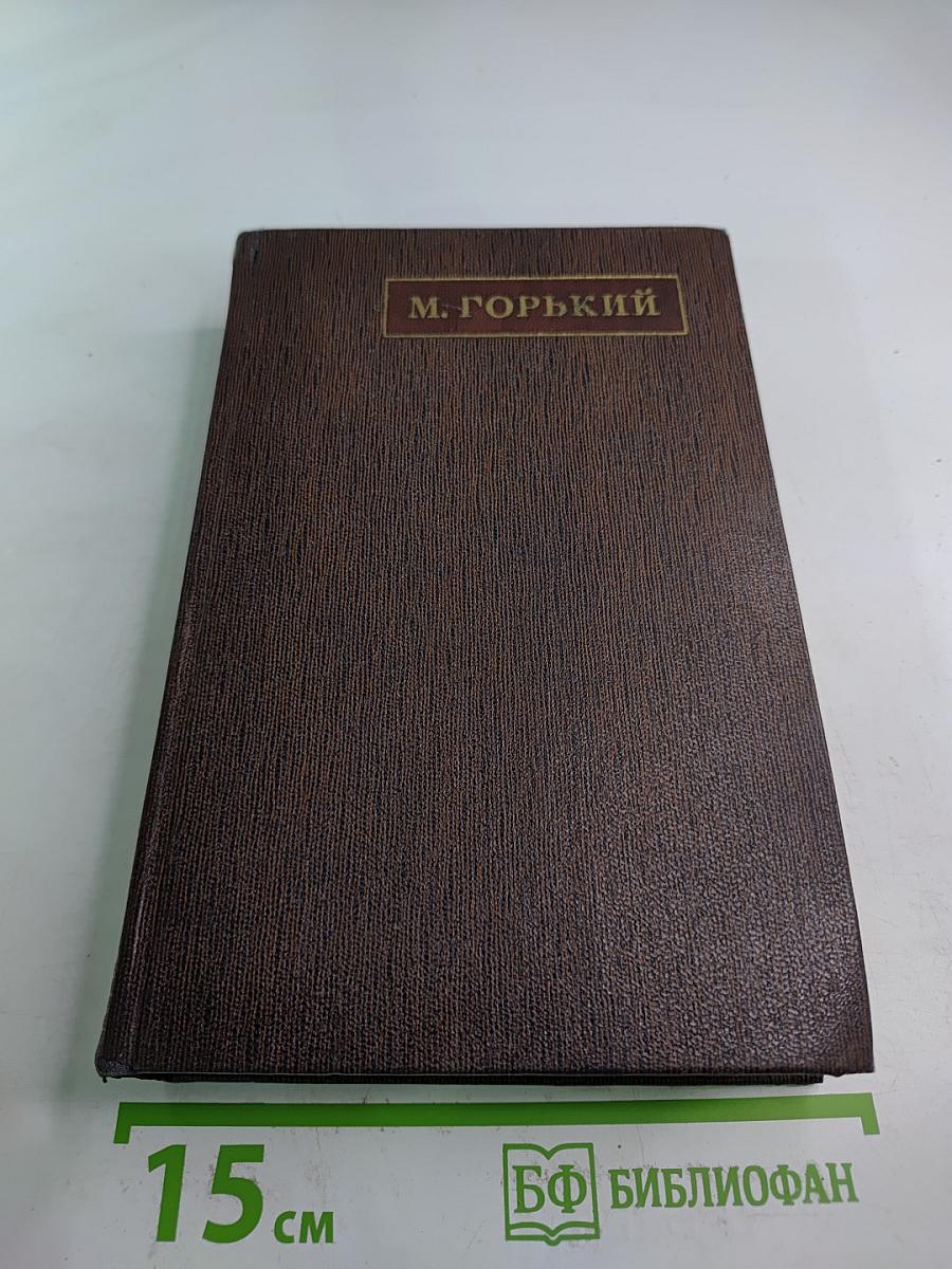 Пьесы, Драматические наброски. Том 7