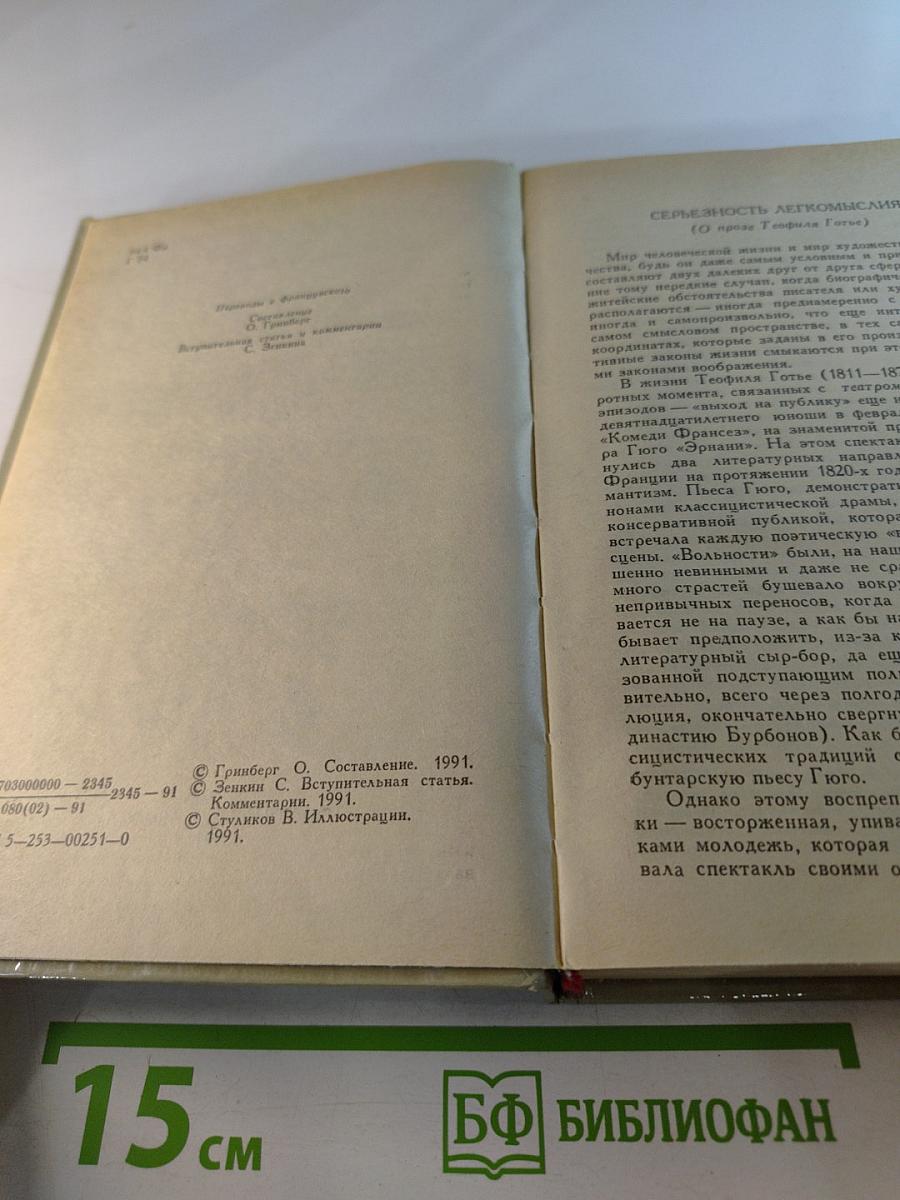 Два актера на одну роль. Новеллы