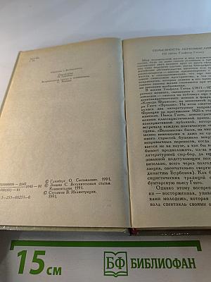 Два актера на одну роль. Новеллы