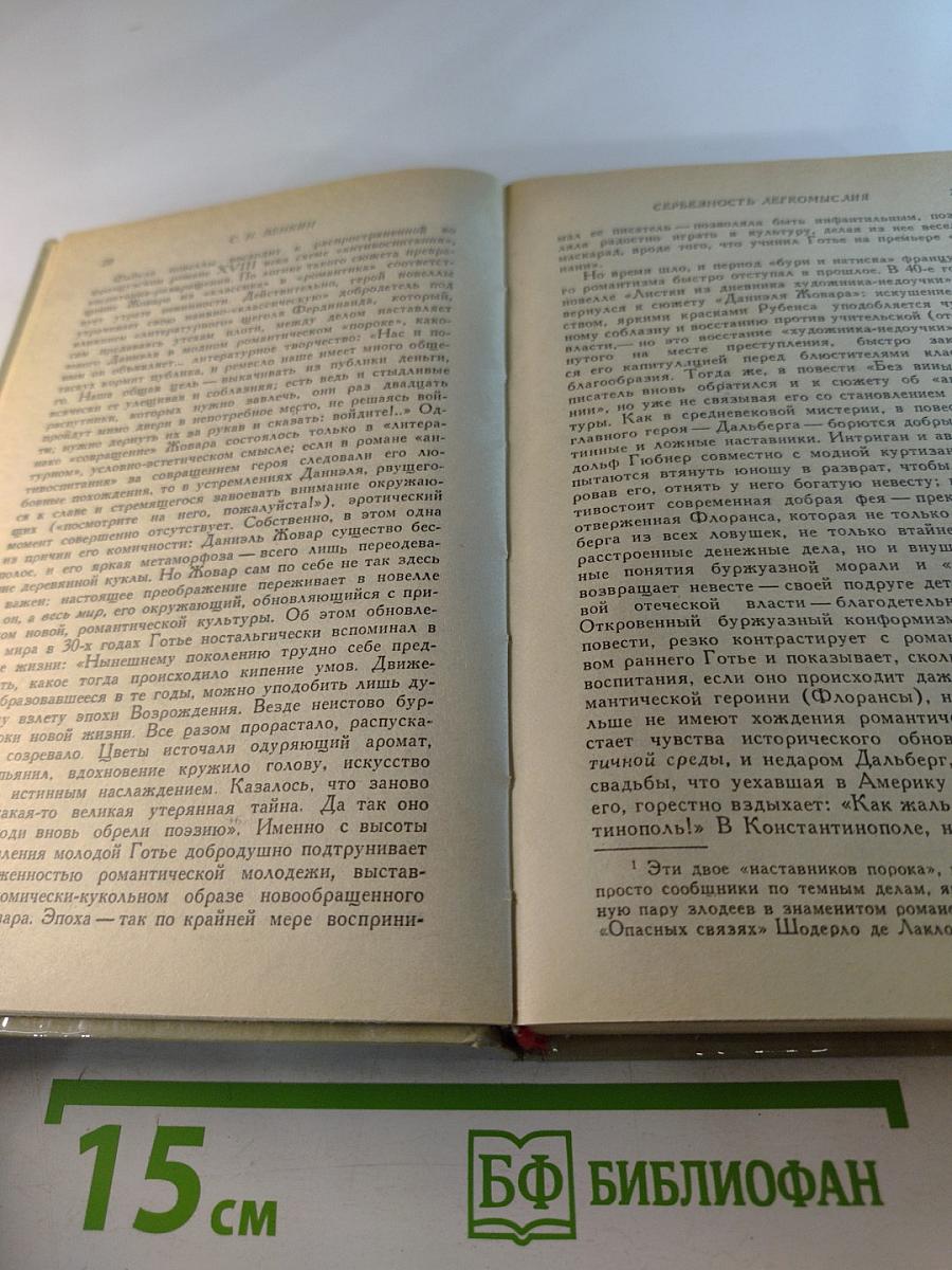 Два актера на одну роль. Новеллы