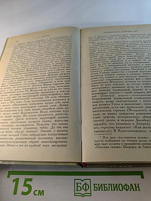 Два актера на одну роль. Новеллы