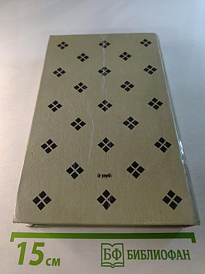 Два актера на одну роль. Новеллы