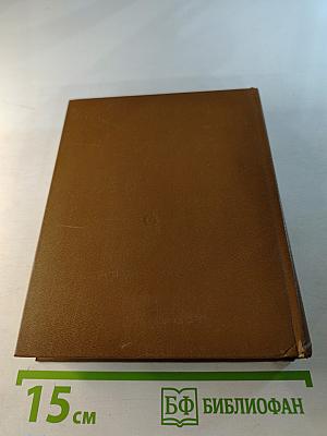 Прорабы духа