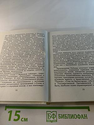 Московские шедевры