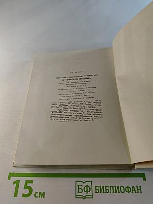 Московские шедевры