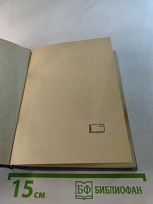 Все вместе. Моя антология