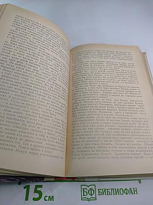 Ранние журавли