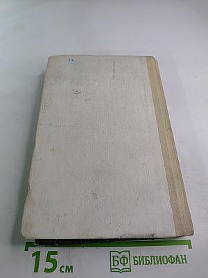 Ранние журавли