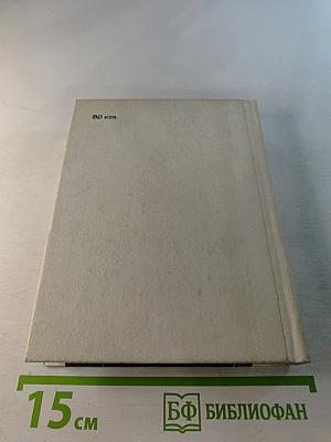 Ушинский в Петербурге