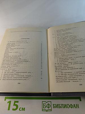 Стихотворения