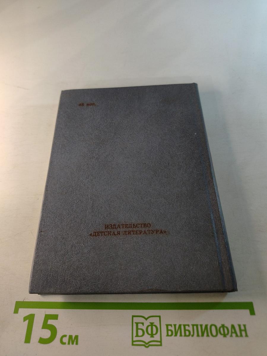 Стихотворения