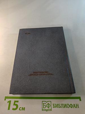 Стихотворения