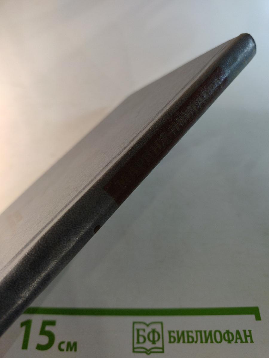 Стихотворения