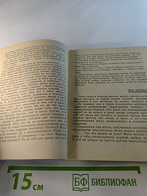 Счастливый буксир