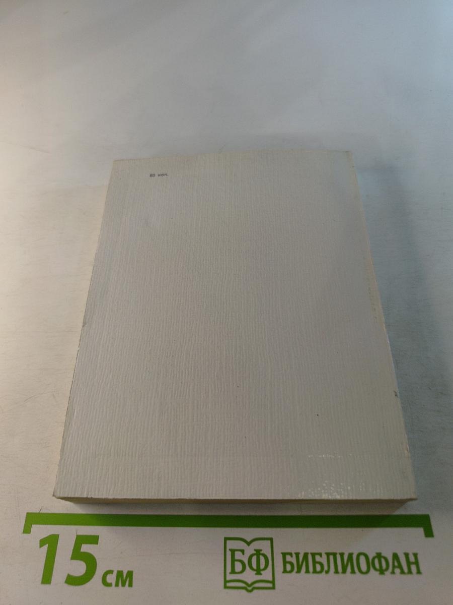 Счастливый буксир