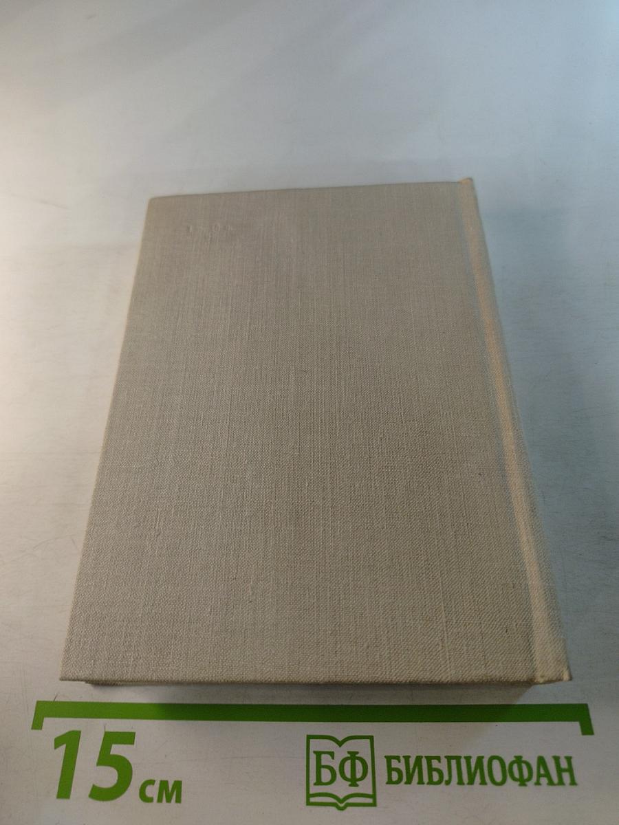 Янка Купала. Стихотворения и поэмы