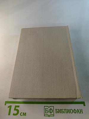 Янка Купала. Стихотворения и поэмы