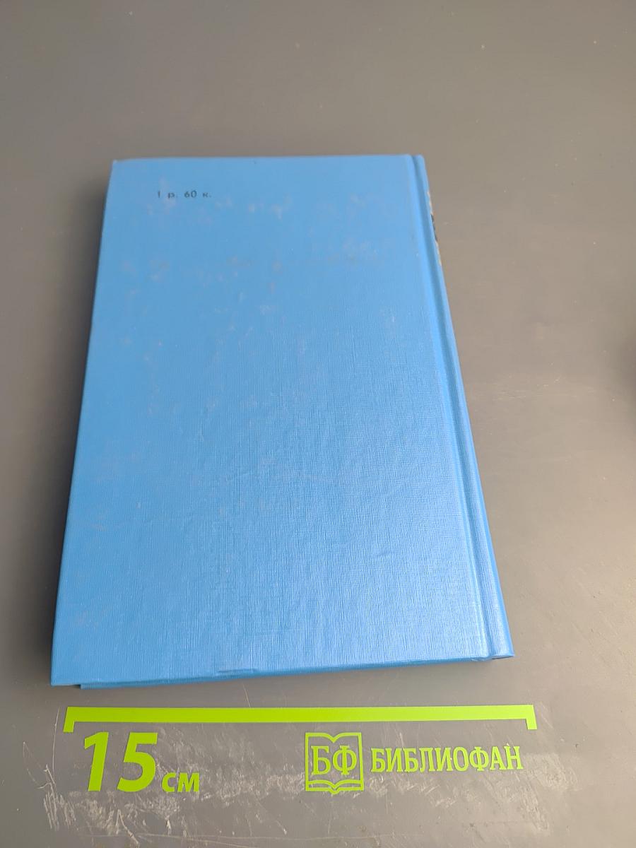 Собрание сочинений в двух томах. Том 2: Стихотворения, Проза, Статьи, Письма